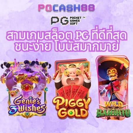แจกโค้ดเครดิตฟรีล่าสุด