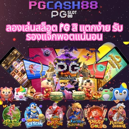 แจกโค้ดเครดิตฟรีล่าสุด